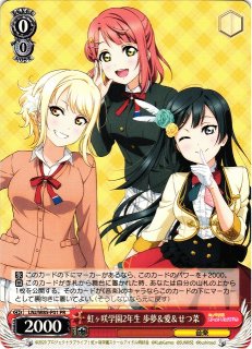 WS】それぞれの夢、それぞれのステージ 優木 せつ菜【PR】LNJ WS】それぞれの夢、それぞれのステージ 優木 せつ菜【PR】LNJ