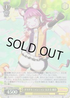 早い物勝ち みんなで歌おう エマ・ヴェルデ SSP サイン ヴァイス 虹ヶ