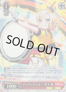 LNJ/W85】ラブライブ！虹ヶ咲学園スクールアイドル同好会 feat