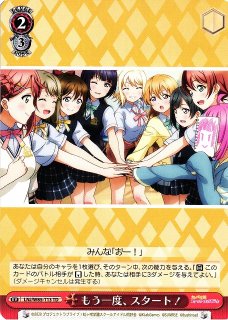 ラブカ】優木せつ菜【SEC】PL!N-bp5-007-SECラブライブ！OCG - 通販は