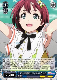スリーブ】ヴァイスシュヴァルツ 金銀キャンペーン ラブライブ
