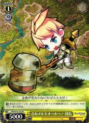 Weiss Schwarz LOD/S74-101 Leader To Melchior PR Lost Decade