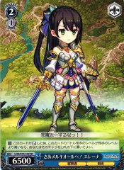Weiss Schwarz LOD/S74-104 Elena To Melchior PR Lost Decade