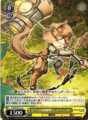 Weiss Schwarz LOD/S74-011 Schrodinger Technical Advisor to Binan U Lost Decade
