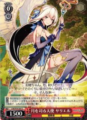 Weiss Schwarz LOD/S74-047 Sariel Angel Who Controls the Moon C Lost Decade