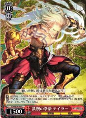 Weiss Schwarz LOD/S74-048 Taylor Iron Arm Fist C Lost Decade
