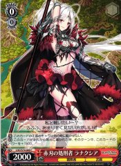 Weiss Schwarz LOD/S74-049 Ranaxia Red Blade Executioner C Lost Decade