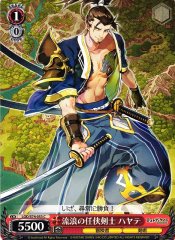 Weiss Schwarz LOD/S74-053 Hayate Exiled Noble Swordsman C Lost Decade