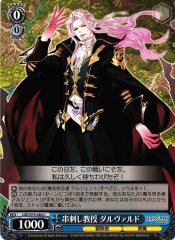 Weiss Schwarz LOD/S74-084 Dalwald Skewering Professor C Lost Decade