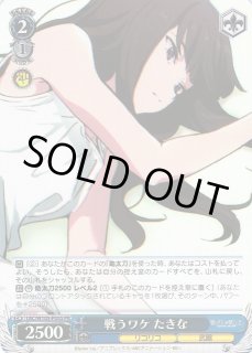 LRC/W105】リコリス・リコイルヴァイスシュヴァルツ:ヴァイス LRC/W105】リコリス・リコイルヴァイスシュヴァルツ:ヴァイス