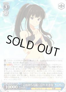 LRC/W105】リコリス・リコイルヴァイスシュヴァルツ：ヴァイスサイド