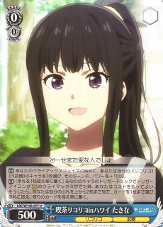 ヴァイスシュヴァルツ リコリス・リコイル 喫茶リコリコ 千束(SR