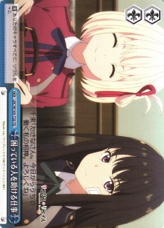 WS】金剛型戦艦1番艦 金剛改二【RR+】KC/S25-080 - 通販ならカードラボ 