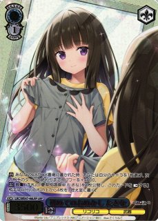 WS】巡る季節 たきな(箔押し)【SIR】LRC/WE47-44SIRヴァイス