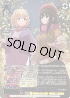 ヴァイスシュヴァルツ：エクストラ通販ならカードラボ！ (Page 43)