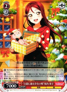 訳あり超特価の通販 WS】“大好きな歌”桜内 梨子(サイン+箔押し)【SSP】LSS/W69-034 ヴァイスシュヴァルツ