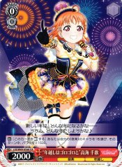 Weiss Schwarz LSS/W69-054A New Year s Grumbling Chika Takami CA Love Live! Sunshine!!