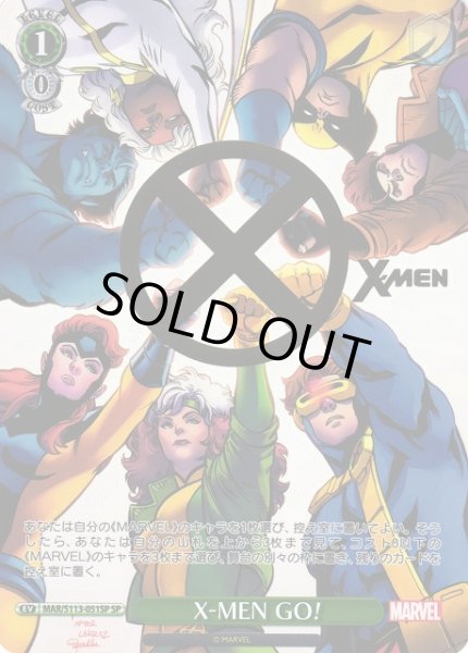 画像1: 【WS】X-MEN GO!(箔押し)【SP】MAR/S113-051SP (1)