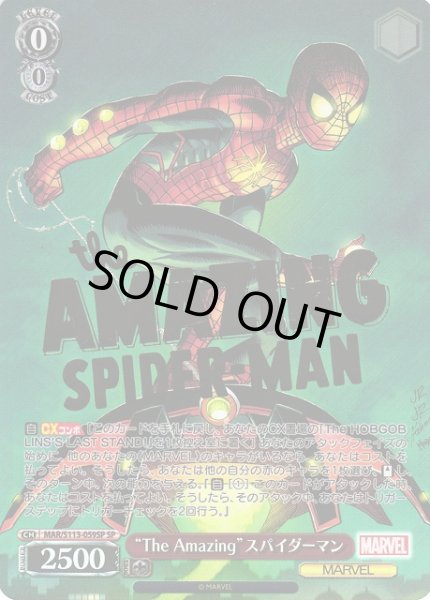 画像1: 【WS】“The Amazing”スパイダーマン(箔押し)【SP】MAR/S113-059 (1)