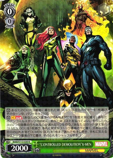画像1: 【WS】“CONTROLLED DEMOLITION”X-MEN【R】MAR/S113-030 (1)