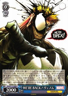 最強魔術師 ドクター・ストレンジ（C）｜ヴァイスシュヴァルツ