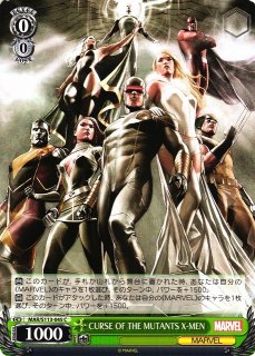 WS】CURSE OF THE MUTANTS X-MEN【SR】MAR/S113-045Sヴァイス