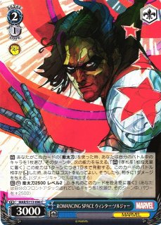 WS】ファルコン&ウィンター・ソルジャー【SR】MAR/S124-079Sヴァイス