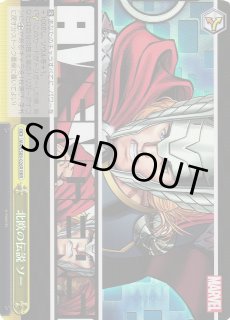 MAR/S89】MARVELヴァイスシュヴァルツ：シュヴァルツサイド通販なら