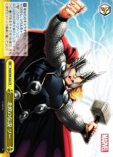 SP仕様(RR)】“Sentinel of Liberty”キャプテン・アメリカ[WS_MAR