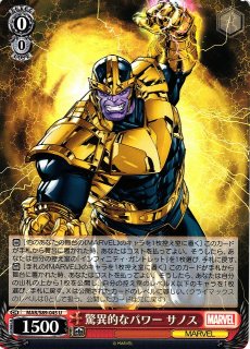 WS】地球生まれ銀河育ち スター・ロード【RR】MAR/S89-001ヴァイスシュヴァルツ：シュヴァルツサイド - 通販はカードラボ