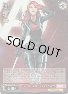 PSA10 MAR/S89-T10R RRR スーパー・スパイ ブラック・ウィドウ