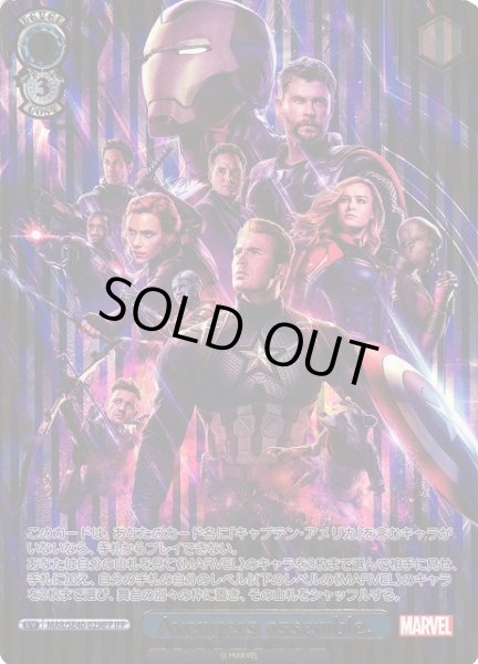 画像1: 【WS】Avengers assemble.(foil)【IFP】MAR/SE40-029 (1)