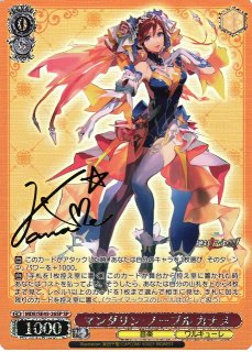 MDE/SE45】プレミアムブースター マクロスΔヴァイスシュヴァルツ MDE/SE45】プレミアムブースター マクロスΔヴァイスシュヴァルツ