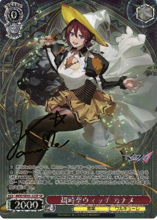 WS】転生王女と天才令嬢 アニスフィア&ユフィリア【SR】Ftt/W120