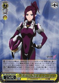 MDE/SE45】プレミアムブースター マクロスΔヴァイスシュヴァルツ MDE/SE45】プレミアムブースター マクロスΔヴァイスシュヴァルツ