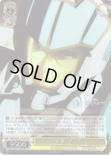 MDE/SE45】プレミアムブースター マクロスΔヴァイスシュヴァルツ MDE/SE45】プレミアムブースター マクロスΔヴァイスシュヴァルツ