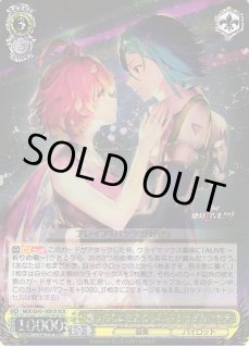 Amazon.co.jp: ヴァイス マクロスΔ マンダリン・ノーブル カナメ