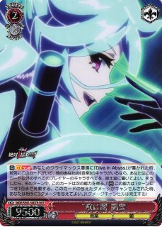 WS】“歌は生命”カナメ(箔押し)【DCR】MDE/SE45-08ヴァイス