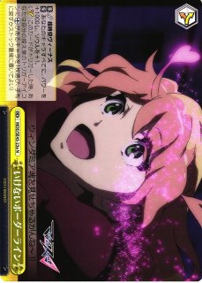 ホロカ】クレイジー・オリー【OUR】hBP02-006ホロライブ hololive