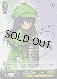 MK2/S19】探偵オペラ ミルキィホームズ2ヴァイスシュヴァルツ
