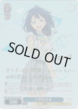 ヴァイスシュヴァルツ：ヴァイスサイド通販ならカードラボ！ (Page 9)