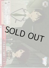 ヴァイスシュヴァルツ：ヴァイスサイド通販ならカードラボ！ (Page 214)
