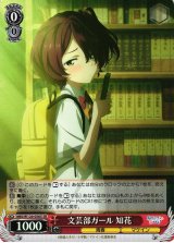ヴァイスシュヴァルツ：ヴァイスサイド通販ならカードラボ！ (Page 214)