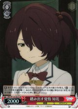 ヴァイスシュヴァルツ：ヴァイスサイド通販ならカードラボ！ (Page 214)