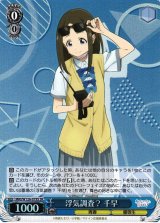 ヴァイスシュヴァルツ：ヴァイスサイド通販ならカードラボ！ (Page 215)