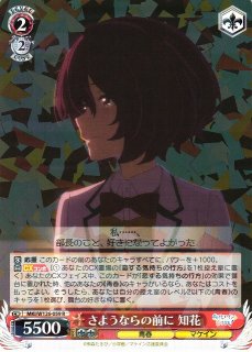 引っ込み思案な女の子 知花 SP 4枚セット 引っ込み思案な女の子 知花 SP 4枚セット WS】引っ込み思案な女の子