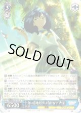 ヴァイスシュヴァルツ：ヴァイスサイド通販ならカードラボ！ (Page 215)