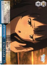 ヴァイスシュヴァルツ：ヴァイスサイド通販ならカードラボ！ (Page 215)