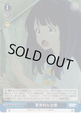 ヴァイスシュヴァルツ：ヴァイスサイド通販ならカードラボ！ (Page 216)
