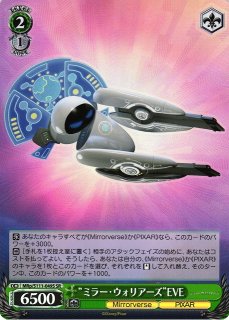 WS】“ミラー・ウォリアーズ”Mr.インクレディブル【SR】MRp/S111 WS】“ミラー・ウォリアーズ”Mr.インクレディブル【SR】MRp/S111